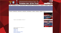 Desktop Screenshot of amfr.ru